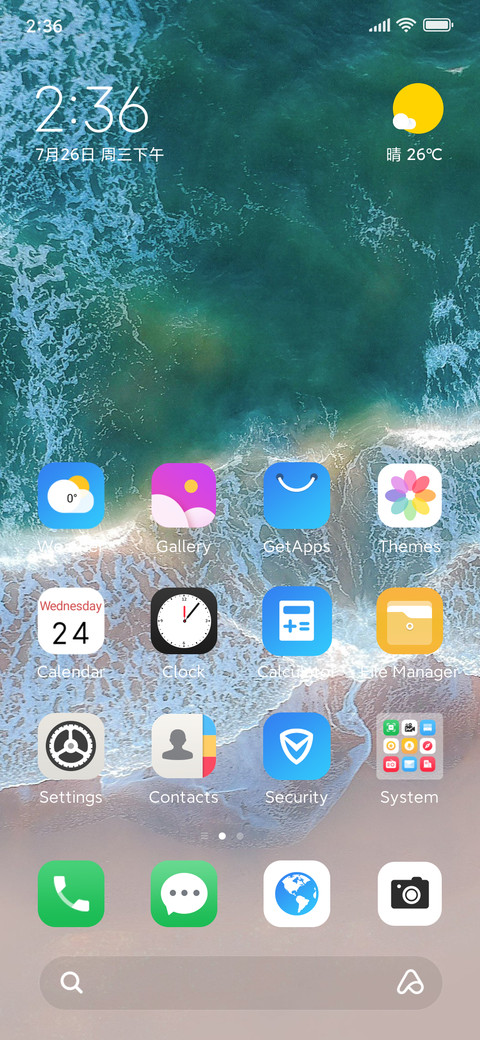 Original ocean screenshot