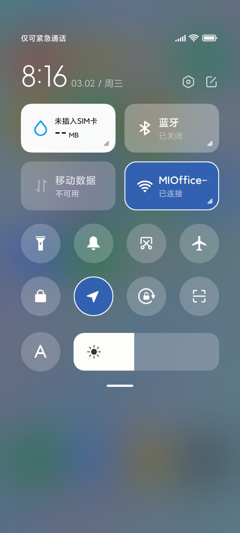 轻浅时光 screenshot