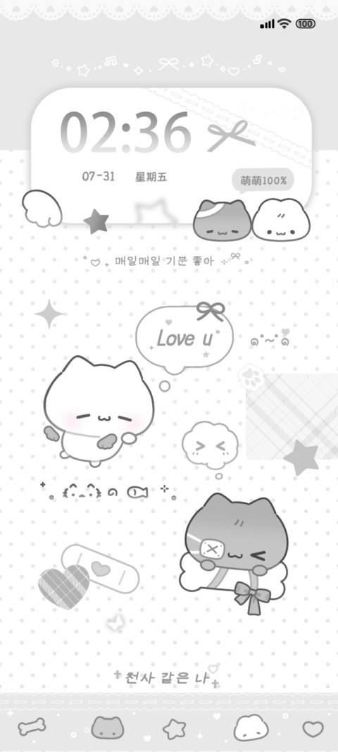 韩系黑白猫 screenshot