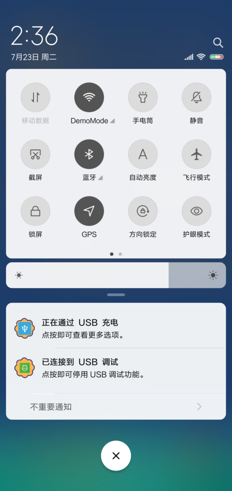 兔子奔月 screenshot