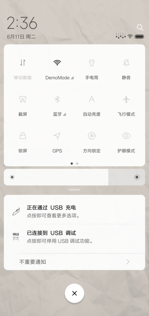 花样年华 screenshot