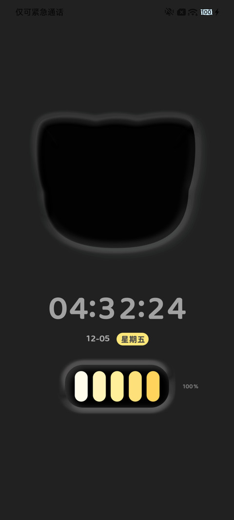 罗小黑 监督早睡 screenshot