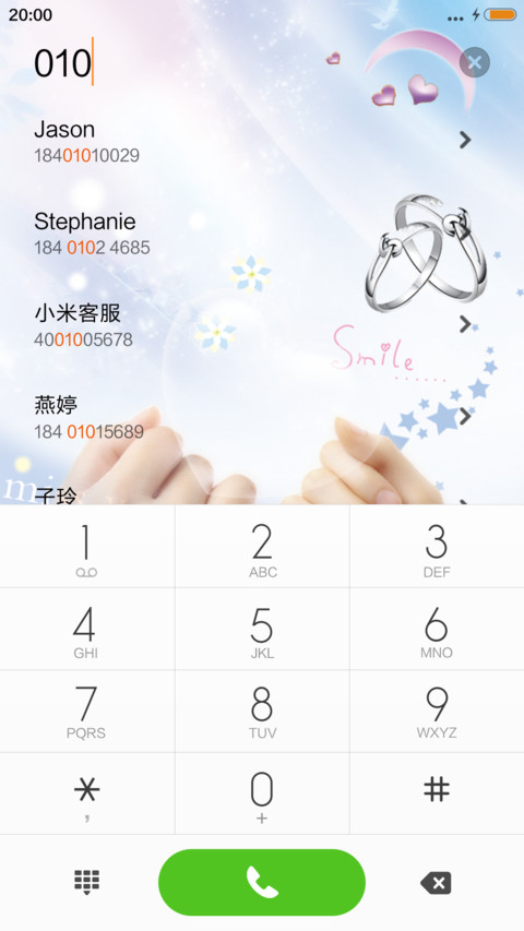 遇上爱情 screenshot