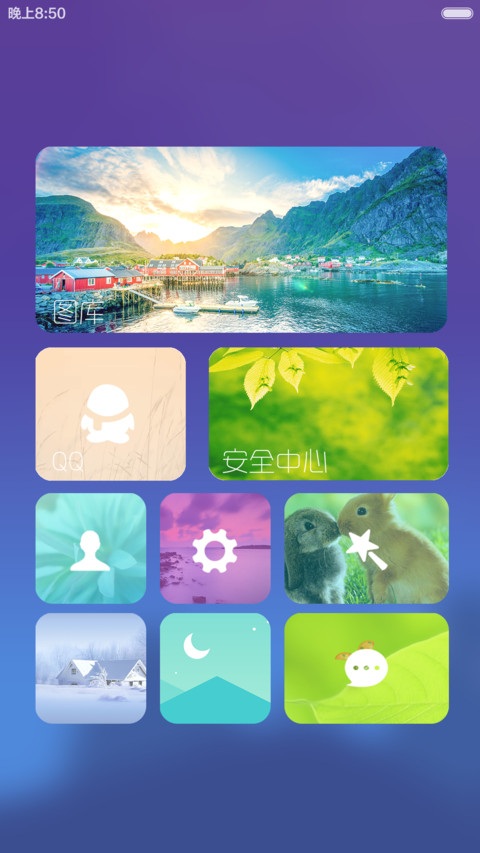 （3D重力感应）至简（音乐锁屏+自由桌面） screenshot