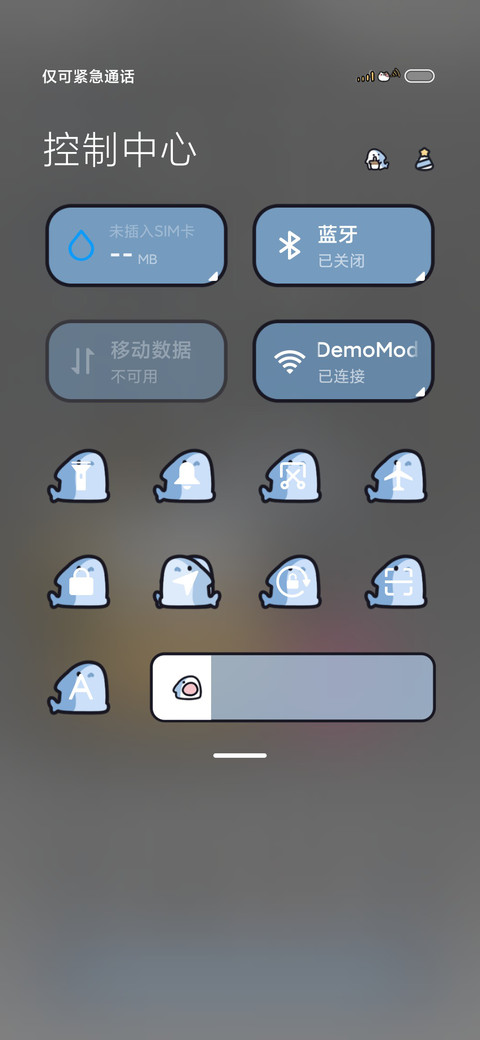 选择你的天气鲨鲨 screenshot