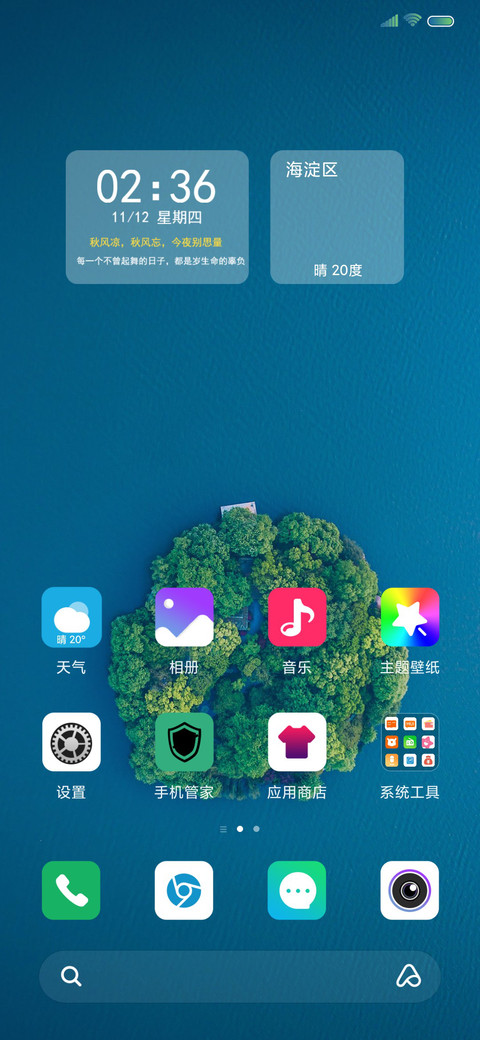深水孤岛 screenshot