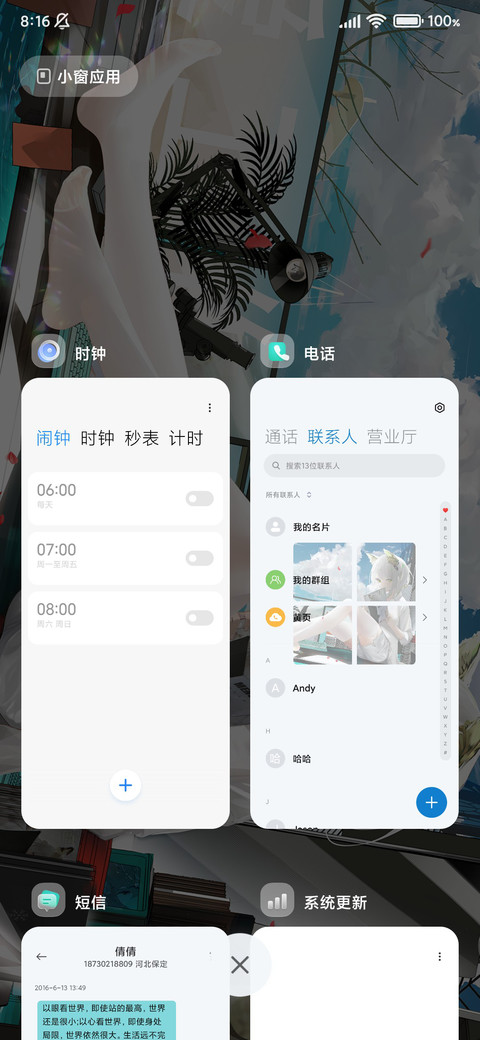 爱工作的猫 screenshot