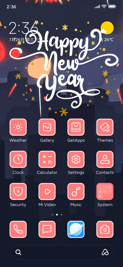 happy new year screenshot