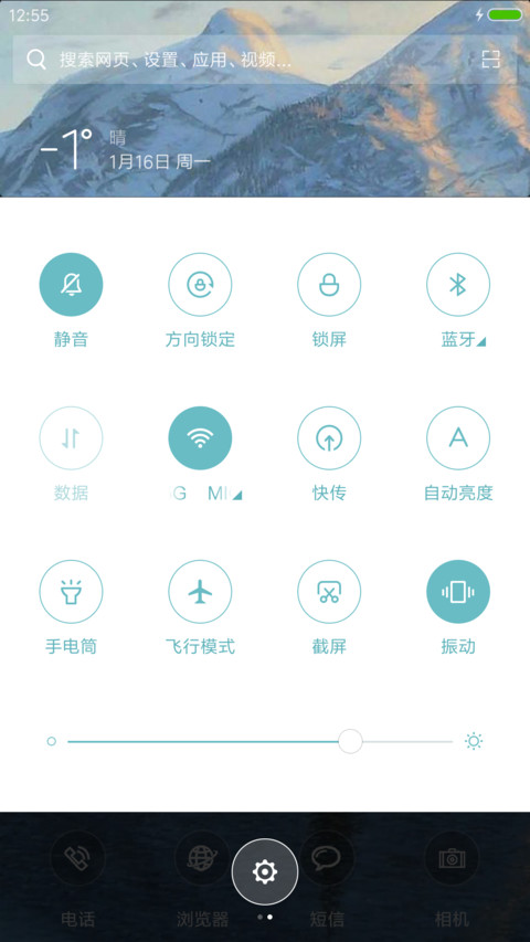 夜城 screenshot