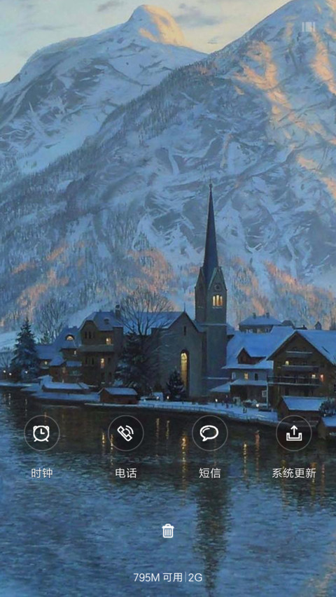 夜城 screenshot