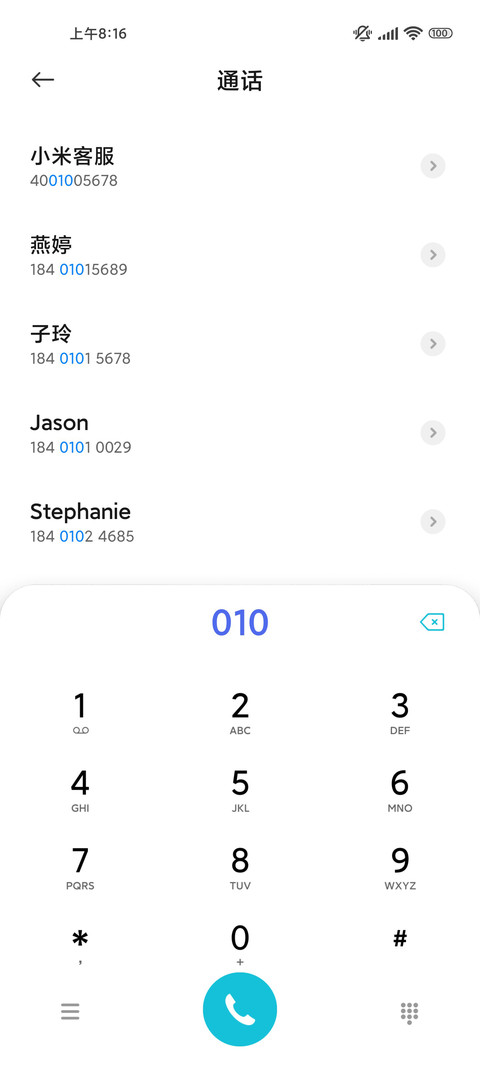 小狐狸 screenshot
