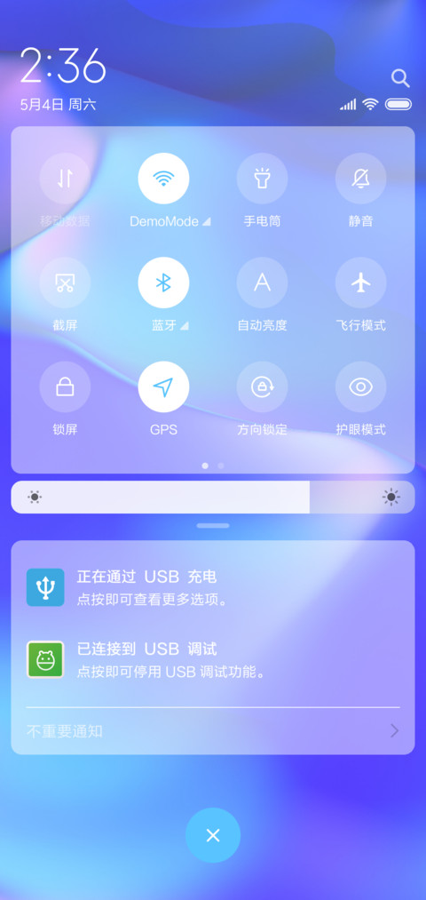 幻色 screenshot