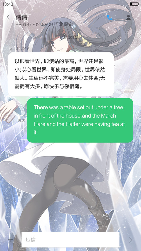司波深雪（完美版+好评免单） screenshot