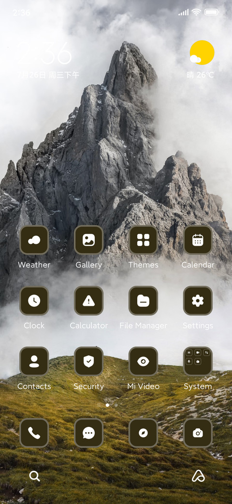 Outdoors screenshot