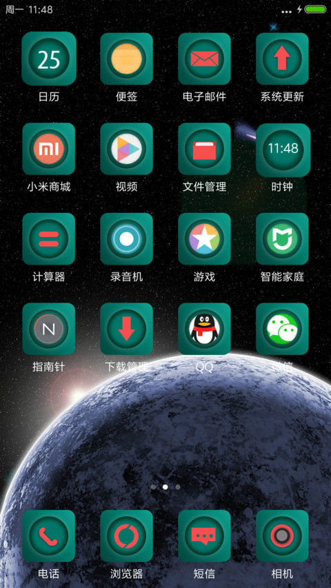  Universe screenshot