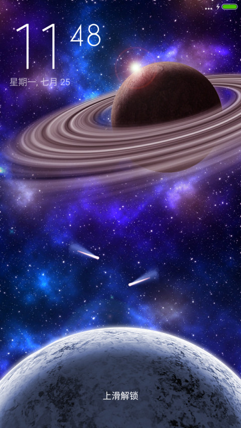  Universe screenshot