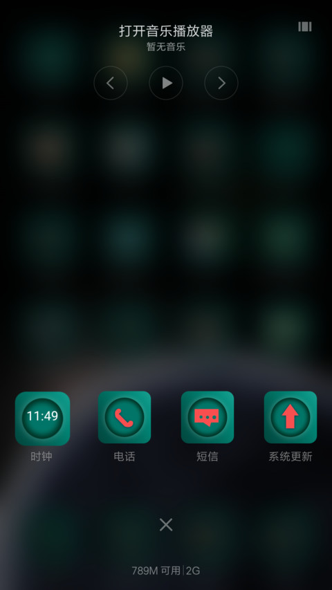  Universe screenshot