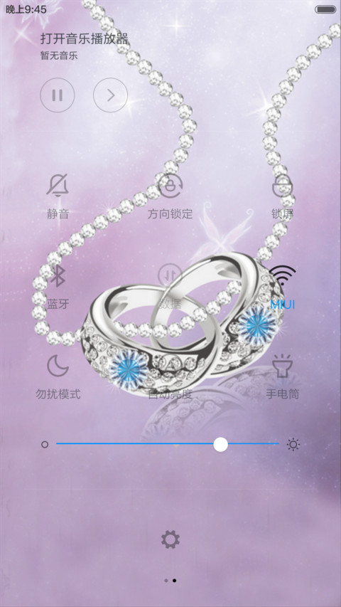 我们的故事（动态锁屏+动态桌面+全图标） screenshot