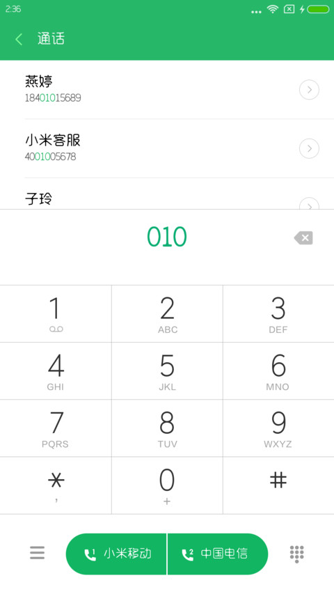 字心坊韵圆体 screenshot
