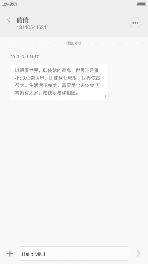 Mad caps（好评返现不限名额+全图标+锁屏）默认密码：1234 screenshot