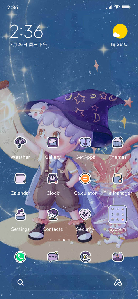 little boy magic screenshot