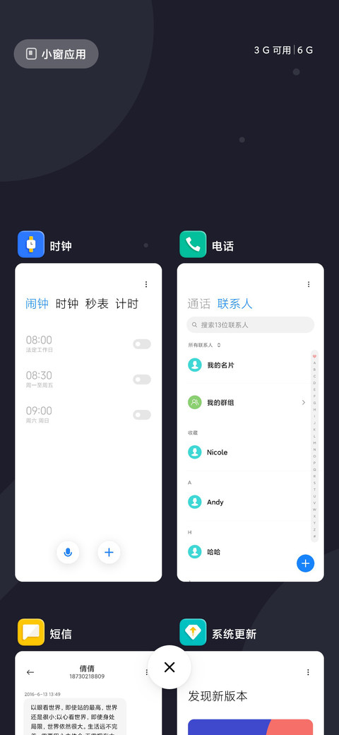 源 Pro screenshot