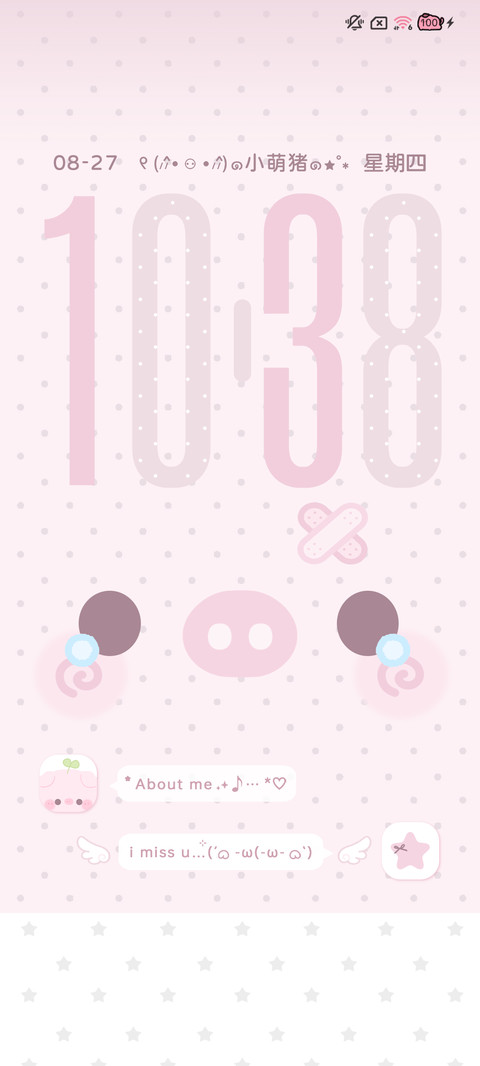 韩系大脸萌 screenshot