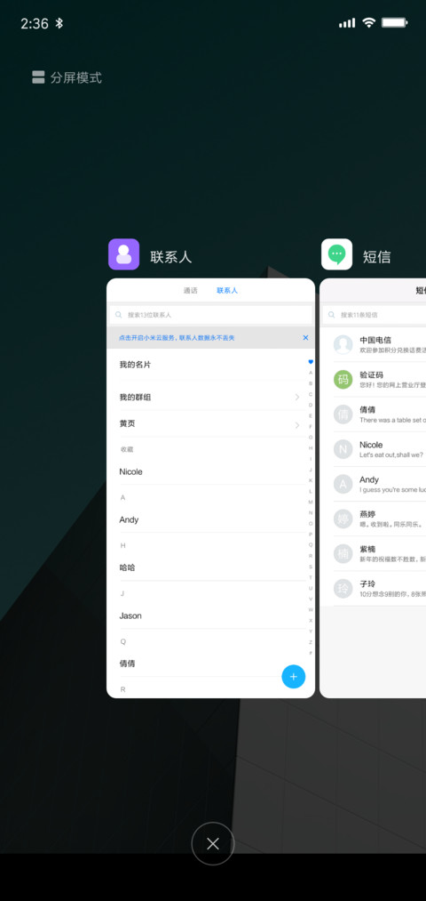 Wave screenshot