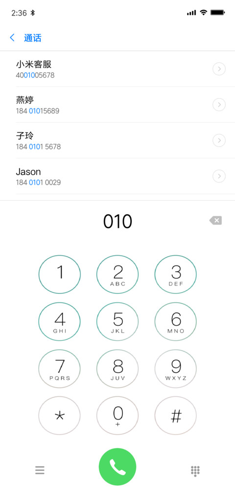 Wave screenshot