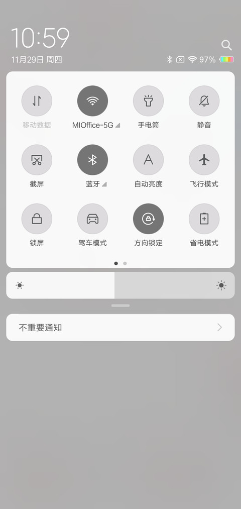 火焰鸟ins风G screenshot