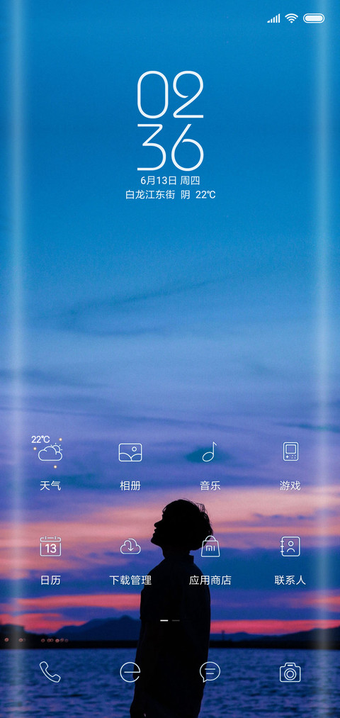 入夜微风来Plus screenshot