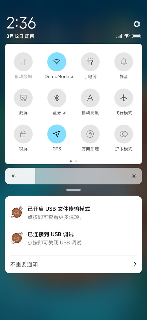 杜甫—好雨知时节 screenshot