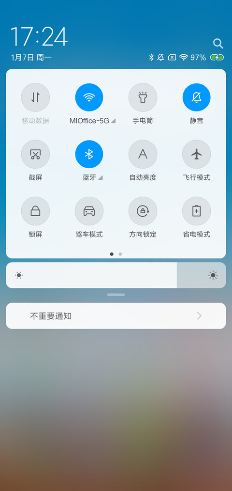 那些年的故事 screenshot