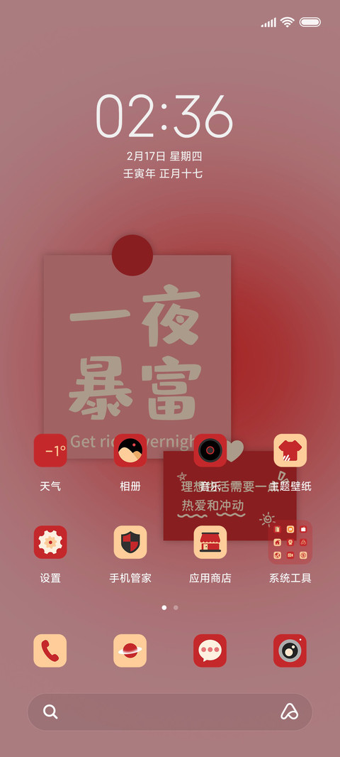 开端 screenshot