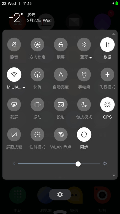 RemixOS8 Round screenshot