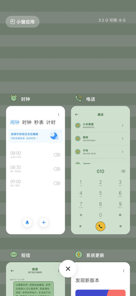愤怒的小恐龙 screenshot