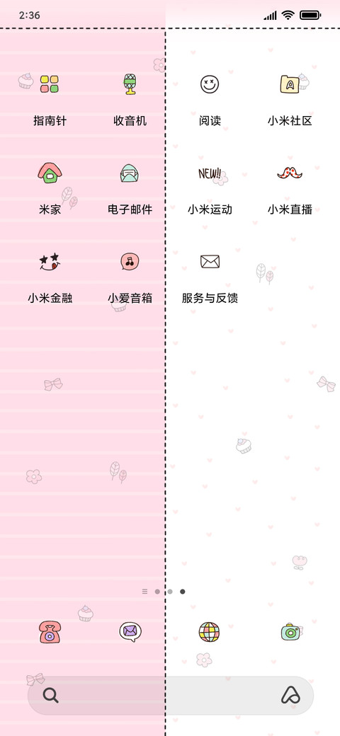 搞怪萌兔兔 screenshot