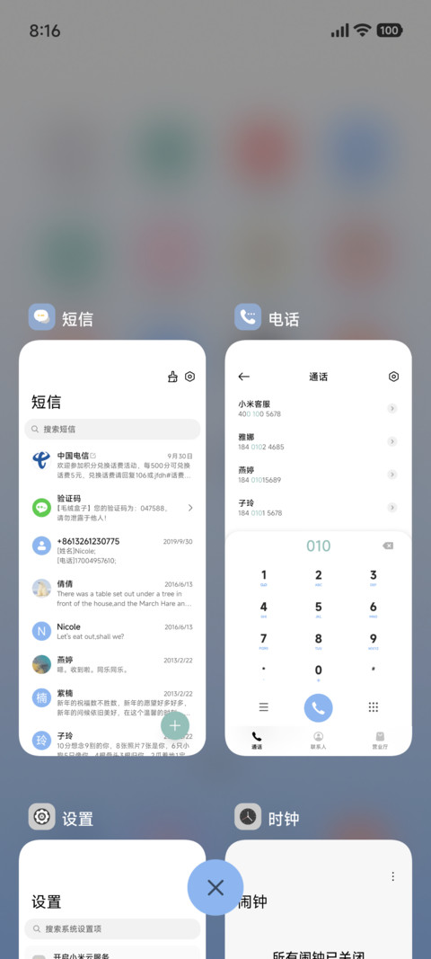 自定义 渐变 screenshot