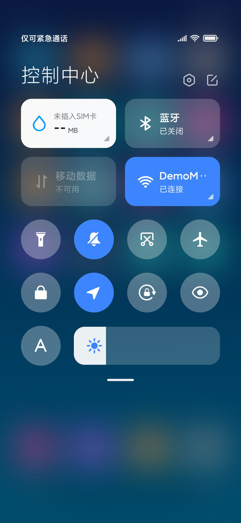 格调 screenshot