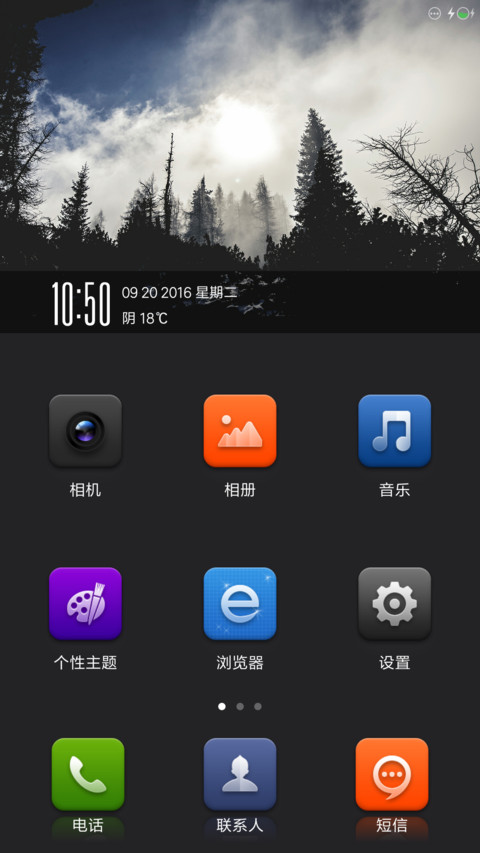 crot  in design  screenshot