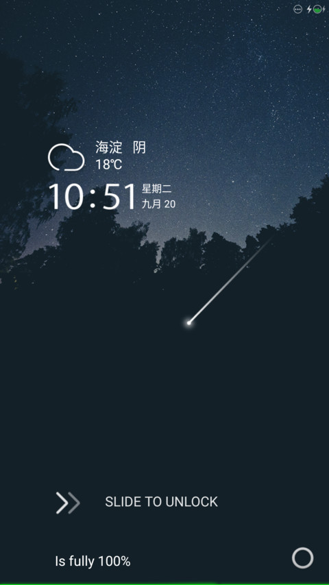 crot  in design  screenshot