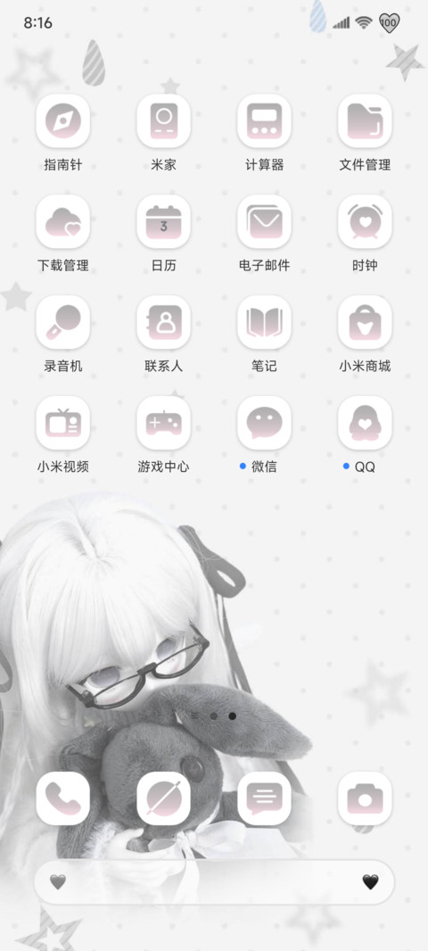 ins你不要离开我 screenshot