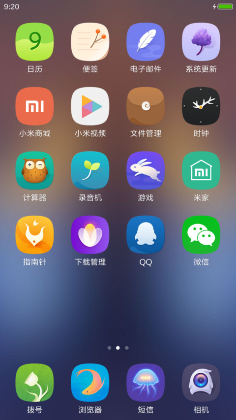 灵鹿炫-魅惑 screenshot