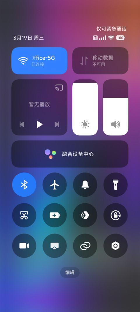 AP18超级暗夜 screenshot