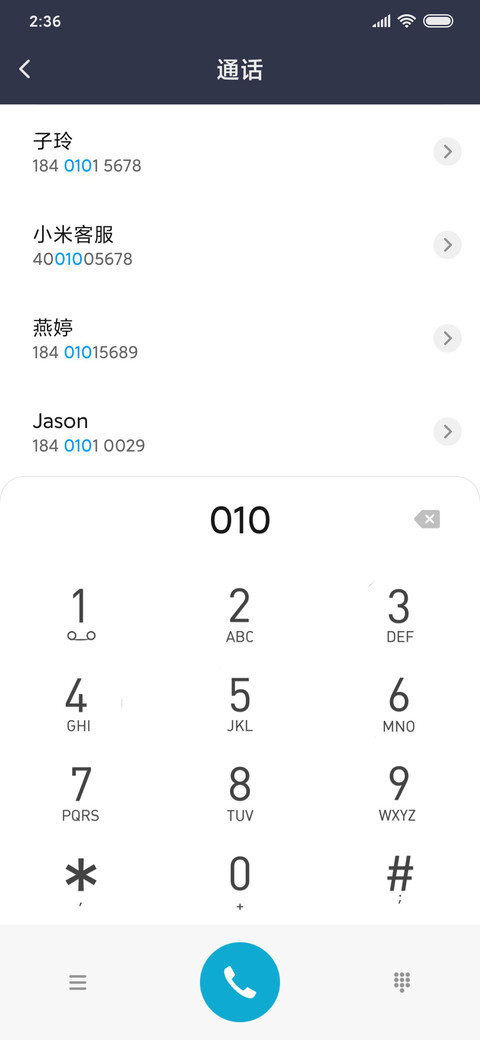 心情 screenshot