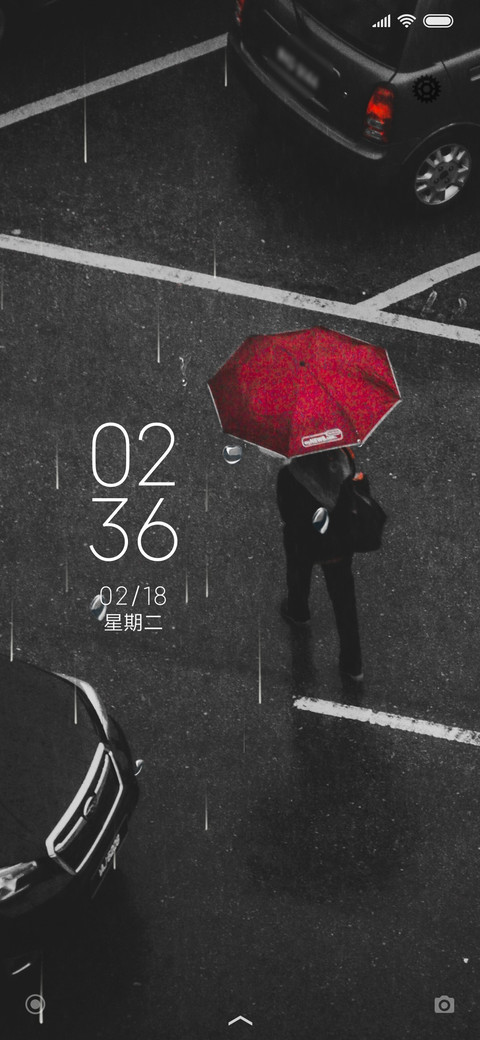 心情 screenshot