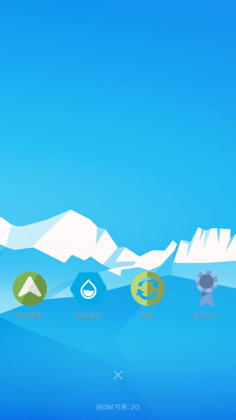 FLAT SKY screenshot