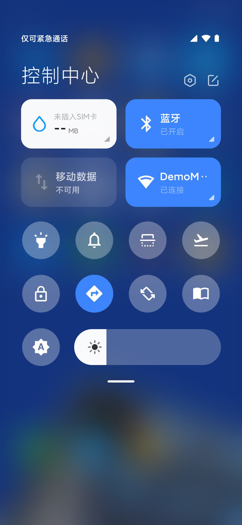 Nine screenshot