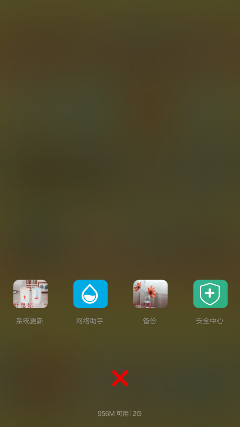 如果不爱，请告诉他。（密码1234） screenshot