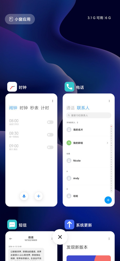 至简UI screenshot